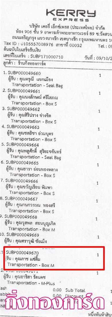 [Kerry] Ѵ  觧ҹ Ҵ 4 x 6  Ẻ˹ ͧ س Ҫ ºǤѺ