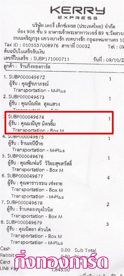[Kerry] Ѵ  觧ҹ 4x7.5  ẺѺ / 5x7  ˹ ͧ س չت ºǤѺ