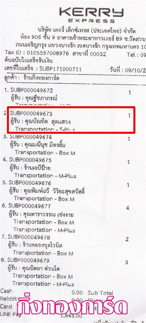 [Kerry] Ѵ  촧ҹԸ Ҵ 5 x 7  ẺѺ ͧ س ѳԵ ºǤѺ
