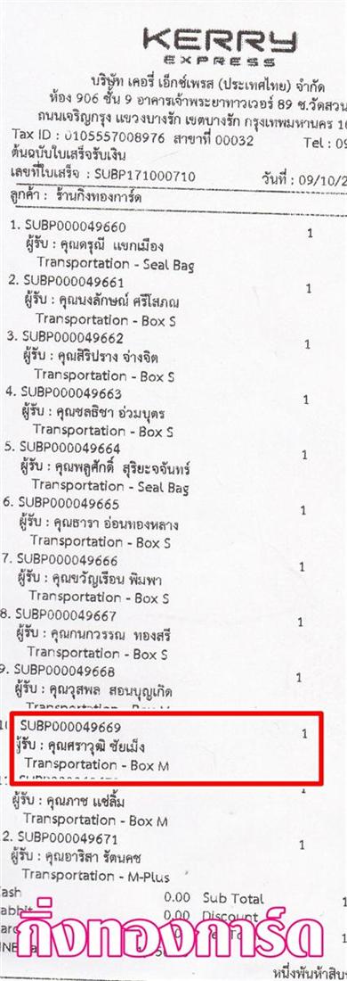 [Kerry] Ѵ  ػ Ҵ 5 x 7  ẺѺ ͧ س ز ºǤѺ