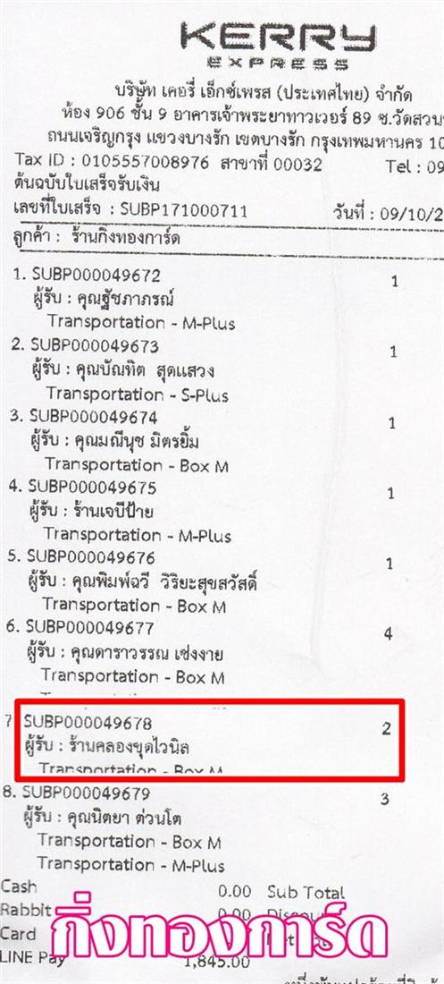 [Kerry] Ѵ  觧ҹ Ҵ 4 x 6  Ẻ˹ ͧ ҹͧعǹ ºǤѺ