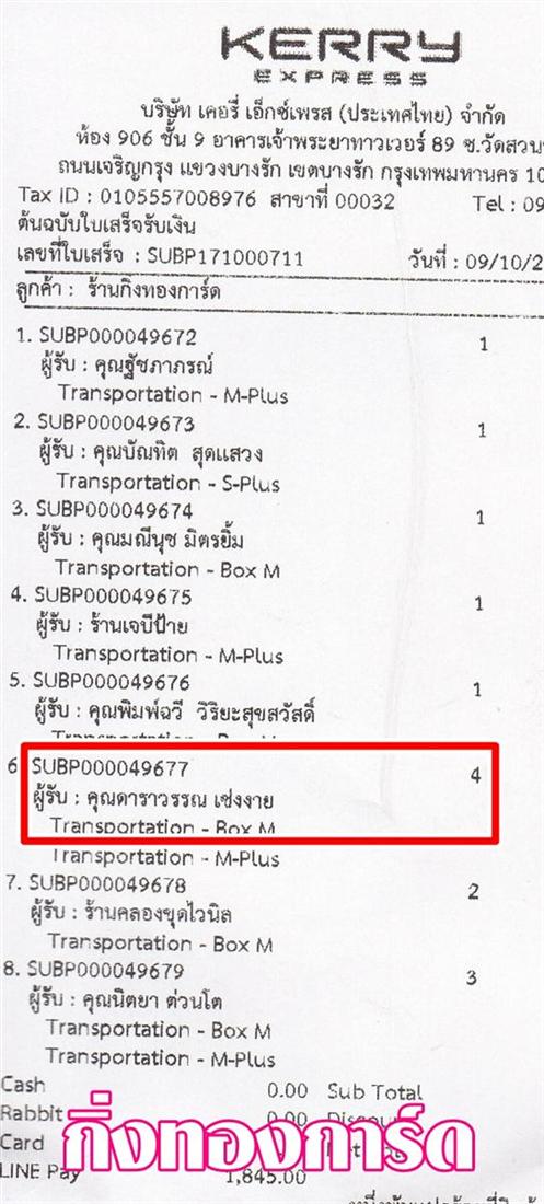 [Kerry] Ѵ  觧ҹ Ҵ 5 x 7  Ẻ˹ ͧ س ó ºǤѺ