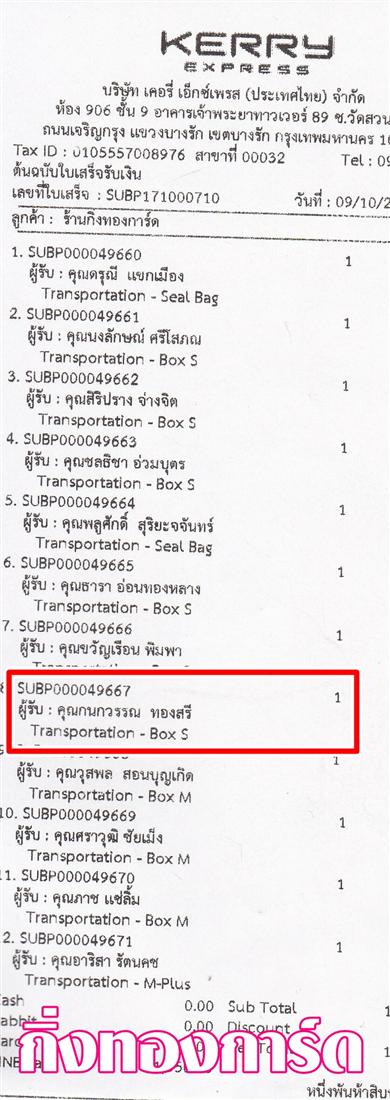 [Kerry] Ѵ 촾 ػ Ҵ 5x7  Ẻ˹ ͧ (3388) س ó º¤Ѻ
