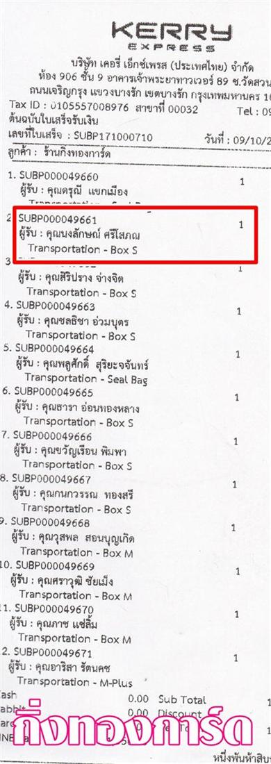 [Kerry] Ѵ 촾 ػ Ҵ 5x7  Ẻ˹ ͧ (3381) س ѡɳ º¤Ѻ