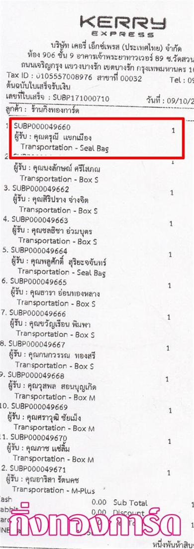 [Kerry] Ѵ 촾 觧ҹ Ҵ 5x7  Ẻ˹ ͧ (85236) س س º¤Ѻ