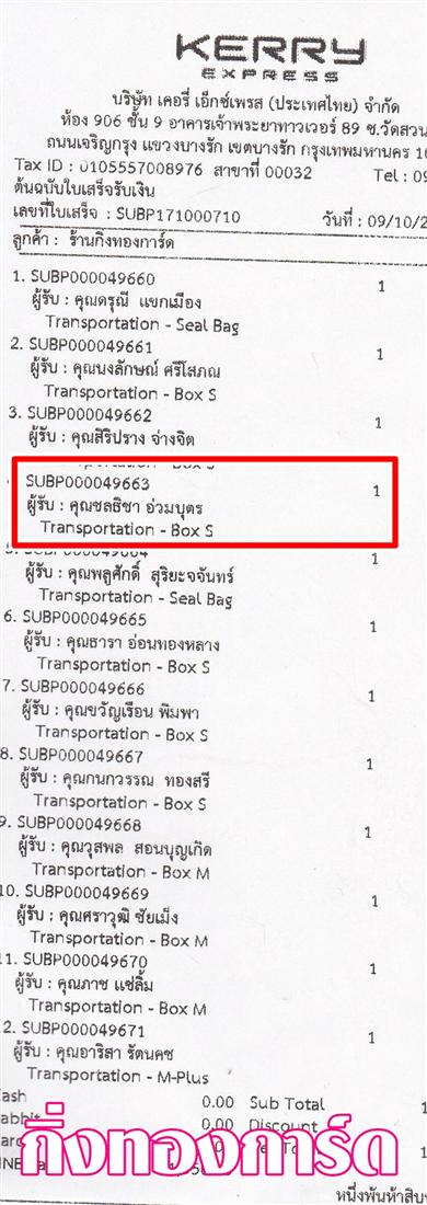 [Kerry] Ѵ 촾 觧ҹ Ҵ 4x7.5  Ẻ˹ ͧ (92441) س ŸԪ º¤Ѻ