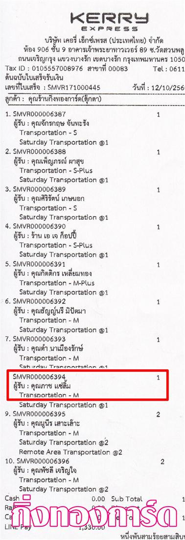 [Kerry] Ѵ  觧ҹ Ҵ 5 x 7  Ẻ˹ ͧ س Ҫ ºǤѺ