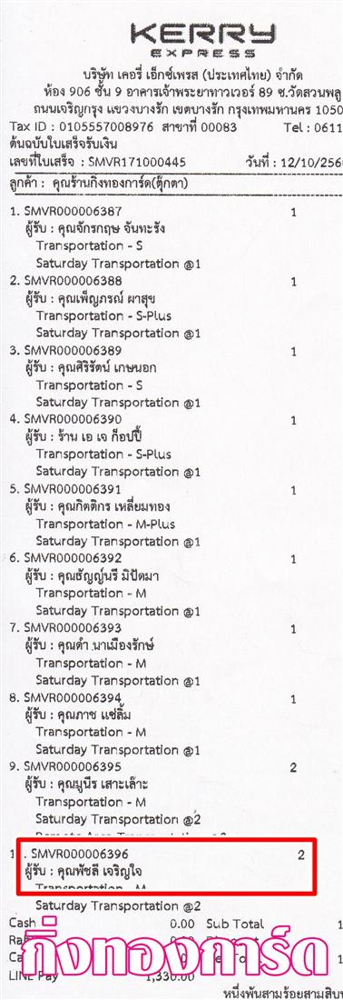 [Kerry] Ѵ  觧ҹ Ҵ 5 x 7  Ẻ˹ ͧ س Ѫ ºǤѺ