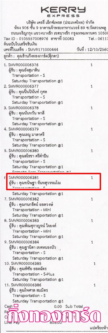 [Kerry] �Ѵ�� ���촾���� �����觧ҹ ��Ҵ 5x7 ���� Ẻ˹������ ������ͧ (����85241) ���س ���ɰ� ���º���¤�Ѻ