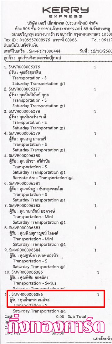 [Kerry] Ѵ 촾 觧ҹ Ҵ 5x7  Ẻ˹ ͧ (85271) س  º¤Ѻ
