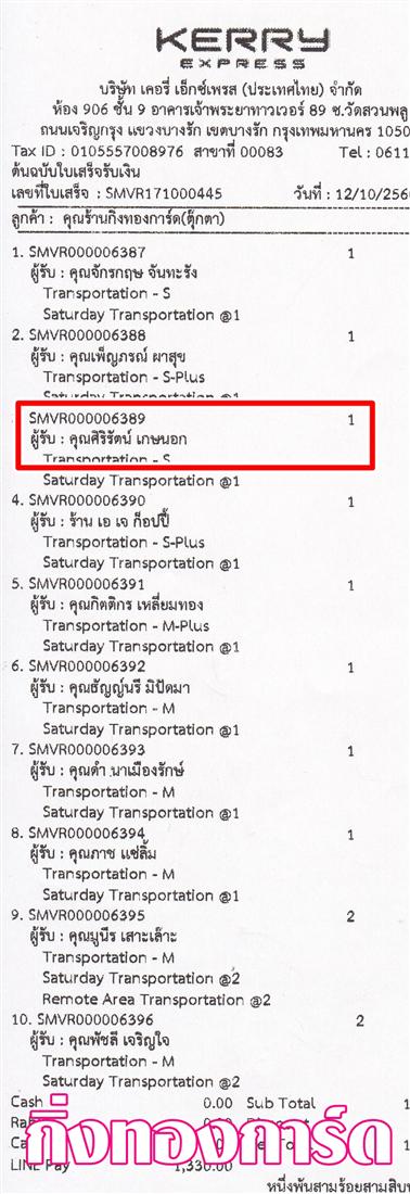 [Kerry] Ѵ 촾 촷ӺحʹԹ Ҵ 5x7  ẺѺ ͧ (4622) س ѵ ºǤѺ