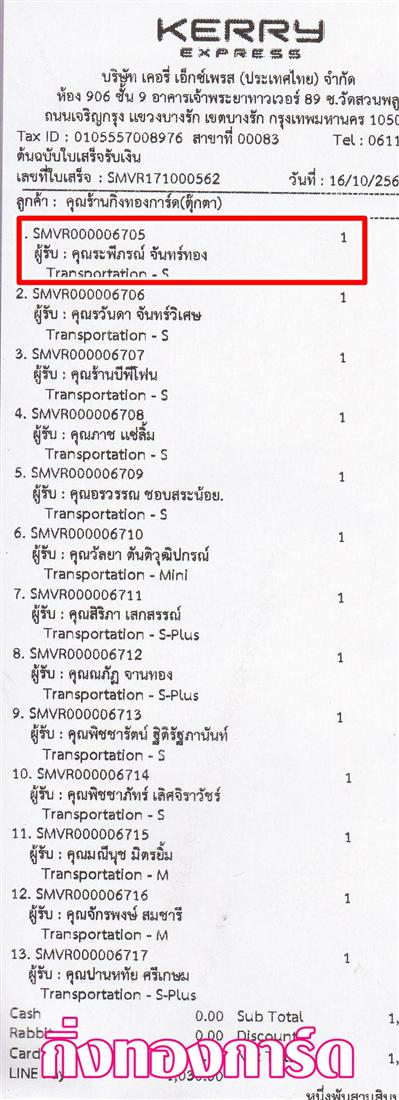 [Kerry] Ѵ ͧժ  10 Ҵ 4.25 x 7.75  ˹ 80  ա س оó ºǤѺ