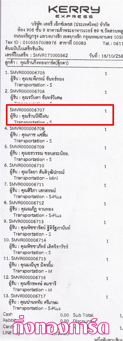 [Kerry] Ѵ  觧ҹ Ҵ 5 x 7  Ẻ˹ ͧ ҹվ⿹  ºǤѺ