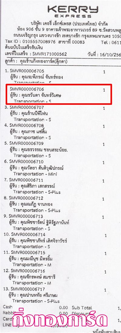[Kerry] Ѵ  觧ҹ Ҵ 5 x 7  Ẻ˹ ͧ س ѹ ºǤѺ