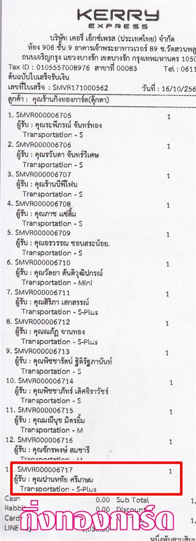 [Kerry] Ѵ  촬һԨ Ҵ 5 x 7  Ẻ˹ ͧ س ҹ˷ ºǤѺ