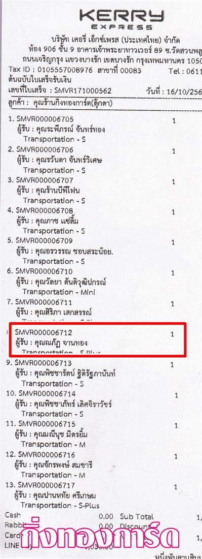 [Kerry] Ѵ  觧ҹ Ҵ 4 x 6  Ẻ˹ ͧ س ѯ ºǤѺ