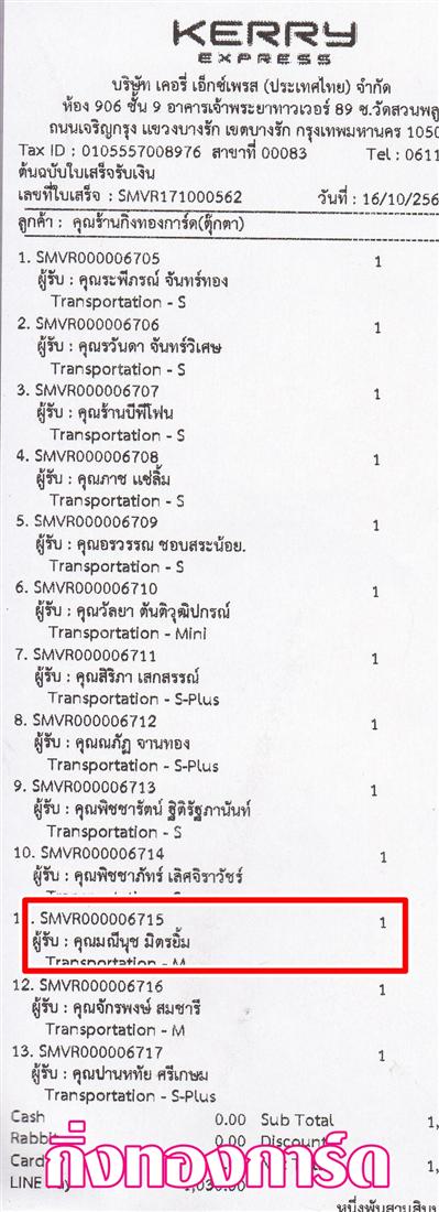 [Kerry] Ѵ  觧ҹ Ҵ 4x6/5x7  Ẻ˹ ͧ س չت ºǤѺ