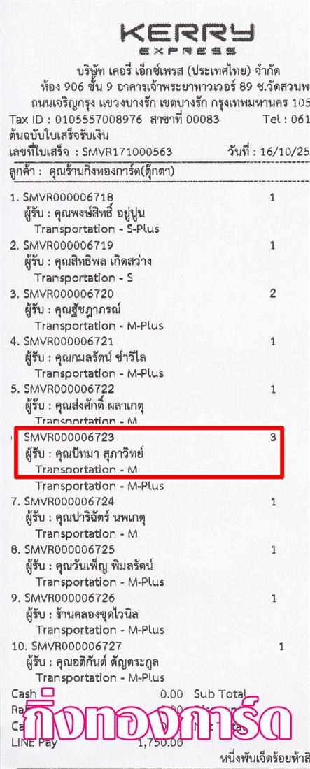 [Kerry] Ѵ  觧ҹ Ҵ 5x7  Ẻ˹ ͧ/ͧ9 س ѷ ºǤѺ