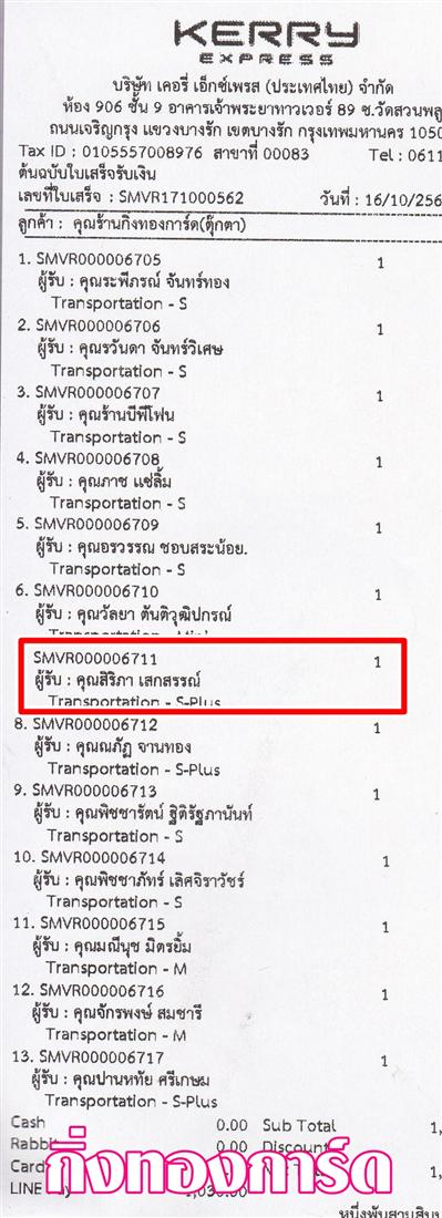 [Kerry] Ѵ  觧ҹ Ҵ 4 x 7.5  Ẻ˹ ͧ س  ºǤѺ