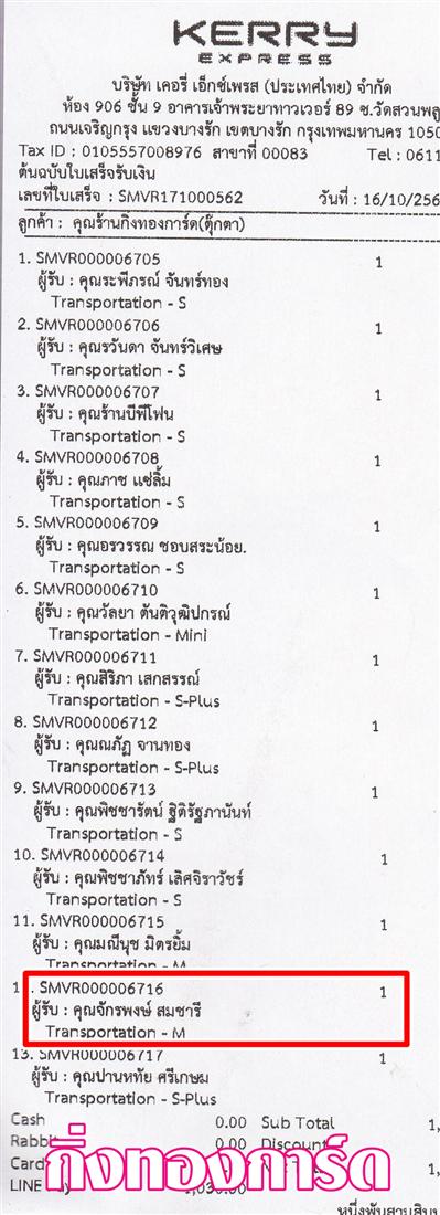 [Kerry] Ѵ 촾 觧ҹ Ҵ 5x7  Ẻ˹ ͧ (85238) س ѡþ º¤Ѻ