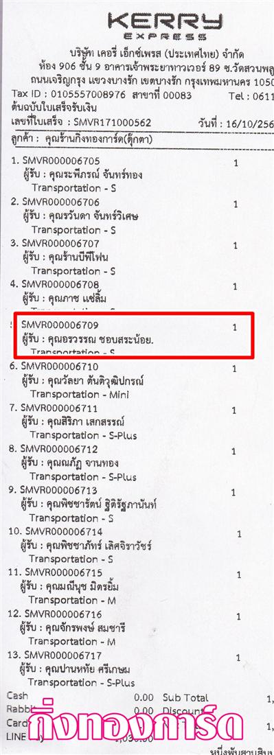 [Kerry] Ѵ 촾 촷Ӻحҹ Ҵ 4x6  Ẻ˹ ͧ (6571) س ó ǤѺ