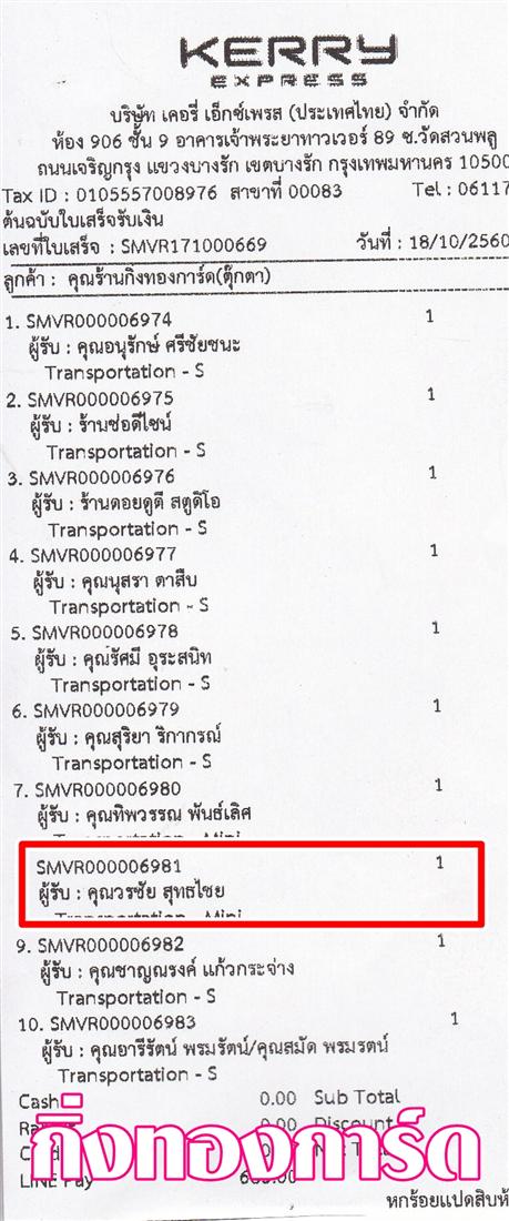 [Kerry] Ѵ ͧտ/  7 Ҵ 4.25 x 6.25  ˹ 80  ա س ê ǤѺ