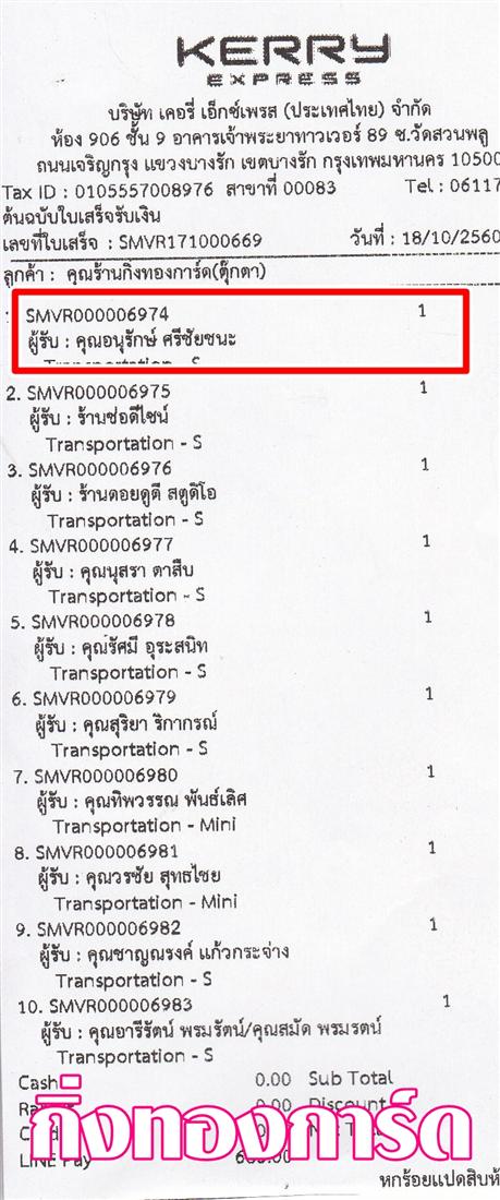 [Kerry] Ѵ ͧժ///  7 Ҵ 4.25 x 6.25  ˹ 80  ա س ͹ѡ Ѻ