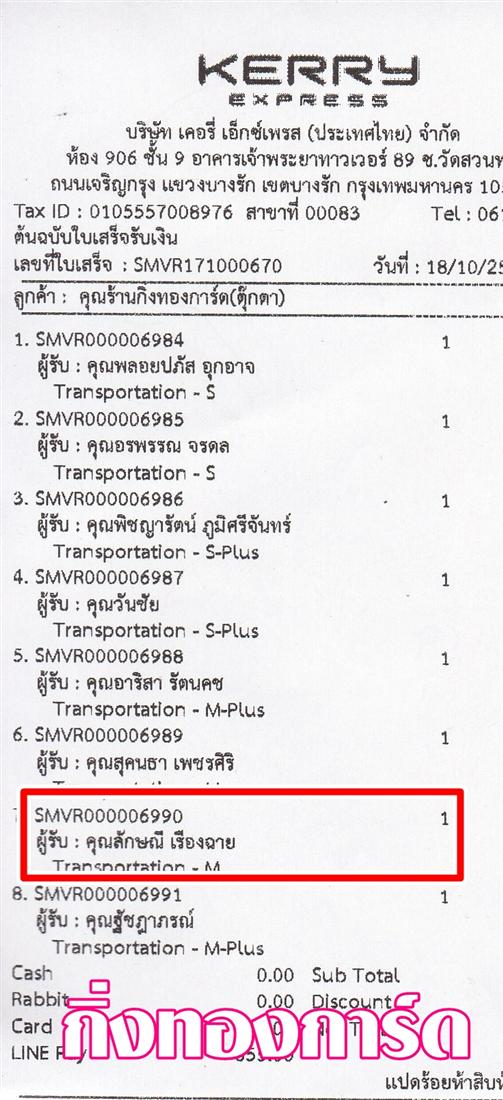 [Kerry] Ѵ  觧ҹ Ҵ 4 x 6  ẺѺ/˹ ͧ س ѡɳ ºǤѺ