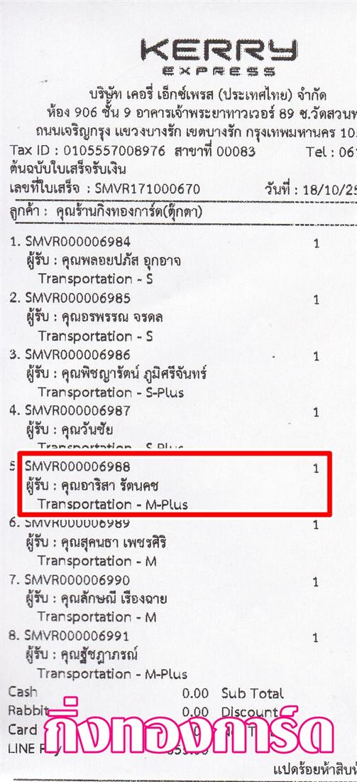 [Kerry] Ѵ  觧ҹ Ҵ 5x7  Ẻ˹ ͧ س  ºǤѺ