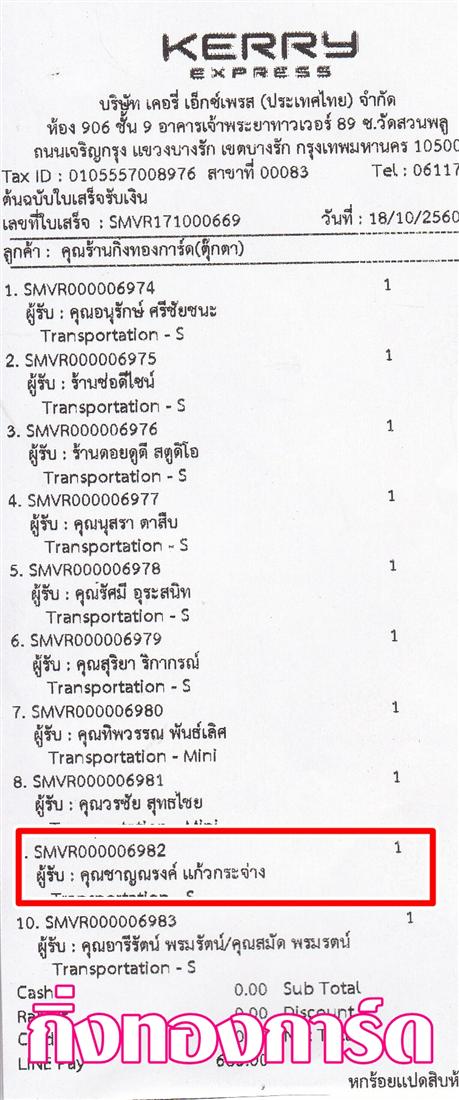 [Kerry] Ѵ  觧ҹ Ҵ 5x7  Ẻ˹ ͧ س ҭç ºǤѺ