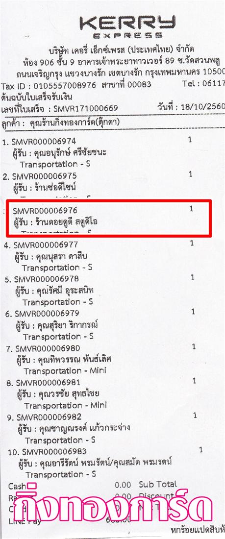 [Kerry] Ѵ  觧ҹ Ҵ 4x7.5  ẺѺ/˹ ͧ ҹ´ٴʵٴ ºǤѺ