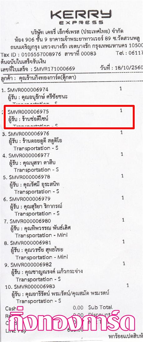 [Kerry] Ѵ  觧ҹ Ҵ 4 x 7.5  ẺѺ ͧ ҹʹ䫹 ºǤѺ