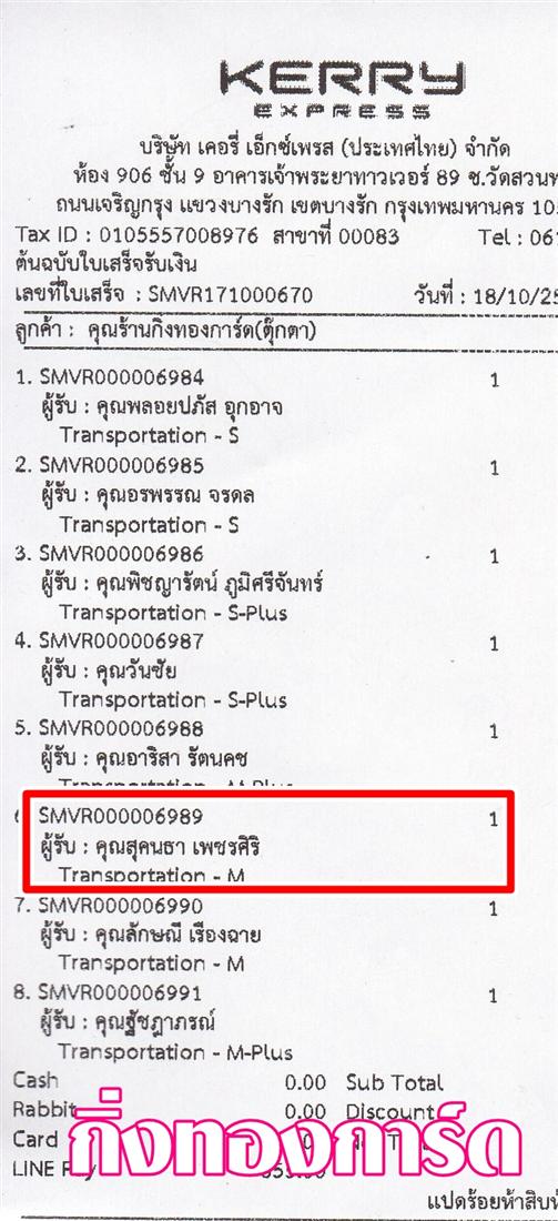 [Kerry] Ѵ  觧ҹ Ҵ 5x7  Ẻ˹ ͧ س ؤ ºǤѺ  