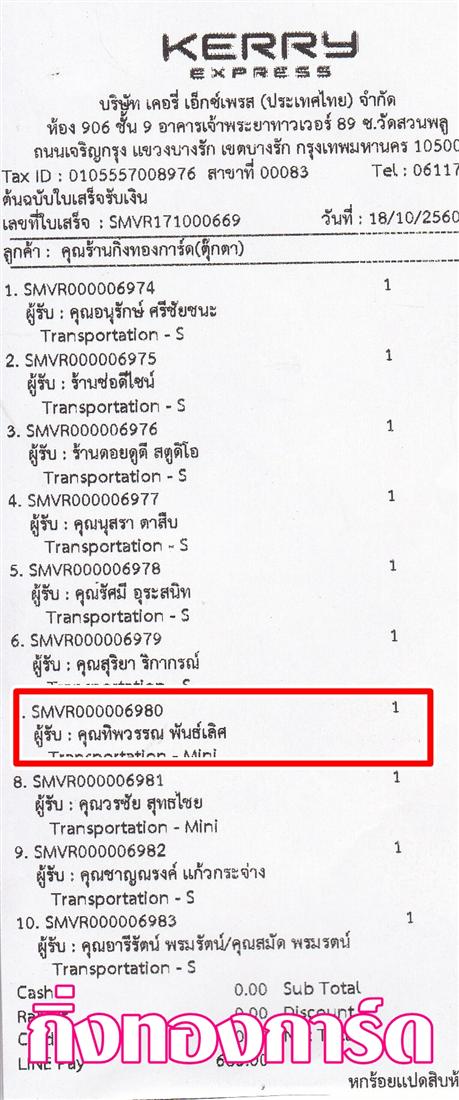 [Kerry] Ѵ 촾 觧ҹ Ҵ 4x6  Ẻ˹ ͧ (6656) س Ծó º¤Ѻ