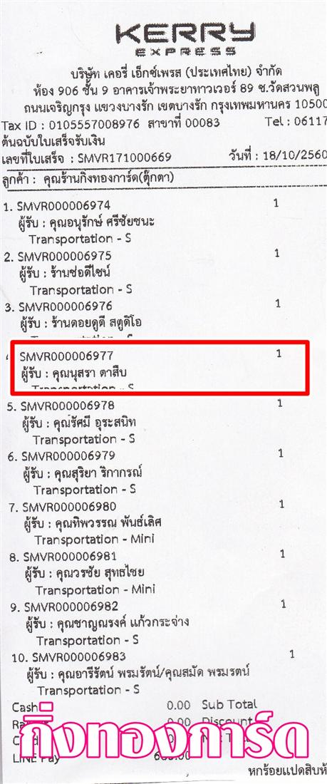[Kerry] Ѵ 촾 觧ҹ Ҵ 5x7  Ẻ˹ ͧ (85311) س  º¤Ѻ