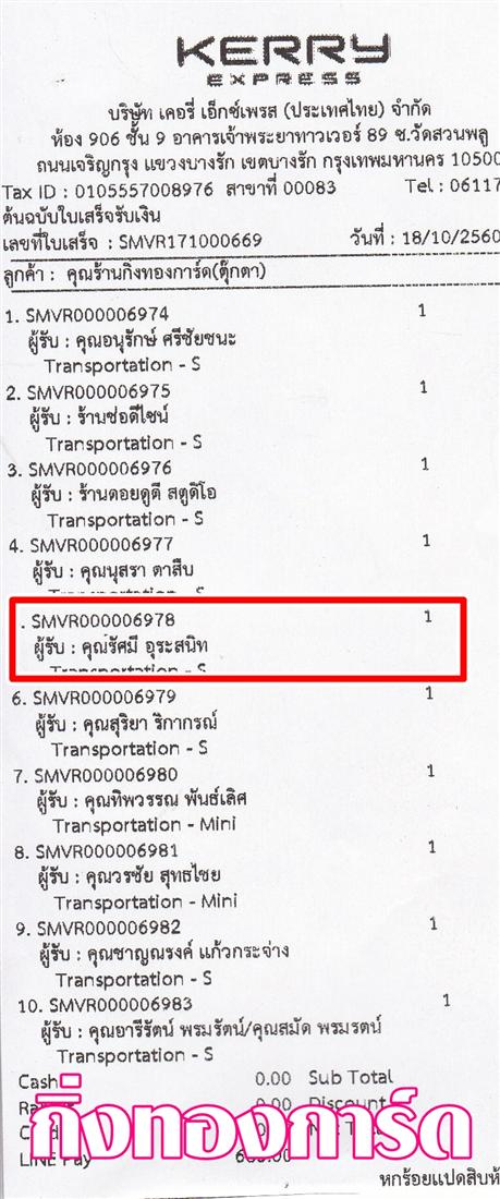 [Kerry] Ѵ 촾 촷Ӻح鹺ҹ Ҵ 5x7  Ẻ˹ ͧ (85238) س  ǤѺ