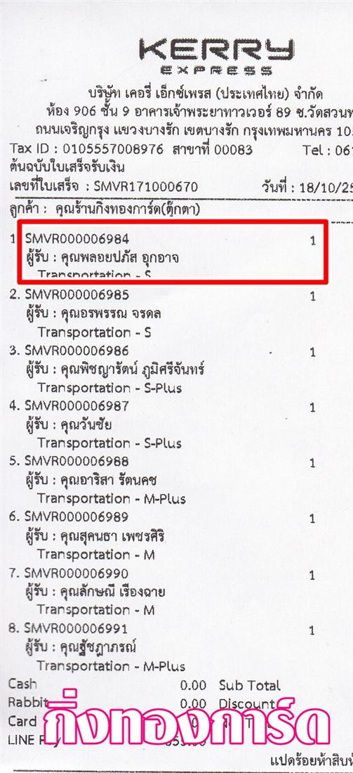 [Kerry] Ѵ 촾 觧ҹ Ҵ 5x7  Ẻ˹ ͧ (85236) س » º¤Ѻ