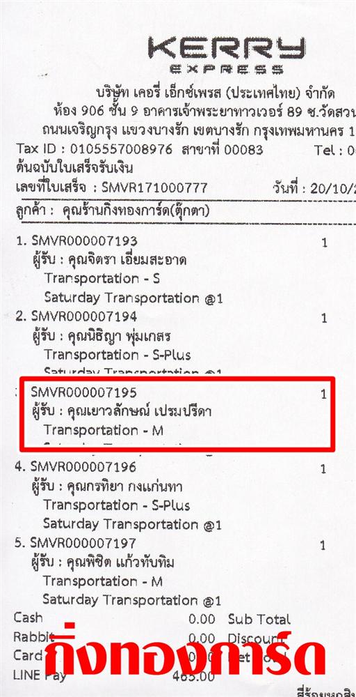 [Kerry] Ѵ ͧժ  7 Ҵ 4.25 x 6.25  ˹ 80  ա س ѡɳ ºǤѺ