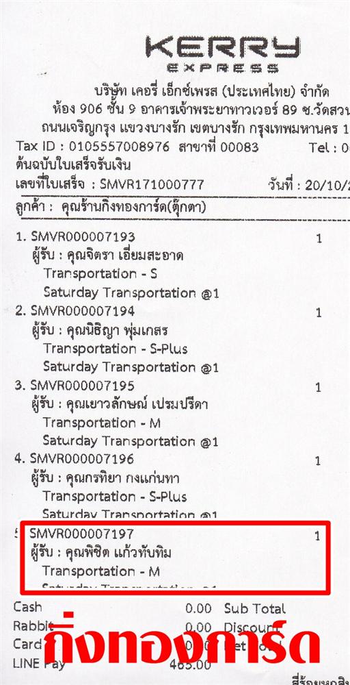 [Kerry] Ѵ  ػ Ҵ 5 x 7  Ẻ˹ ͧ س ԪԵ ºǤѺ