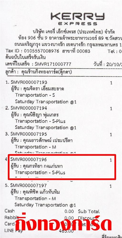 [Kerry] Ѵ 촾 촧ҹحèѰ Ҵ 5x7  Ẻ˹ ͧ (85382) س ÷ ǤѺ