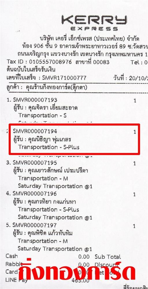 [Kerry] Ѵ 촾 觧ҹ Ҵ 4x6  ẺѺ ͧ (75101) س Ըԭ º¤Ѻ