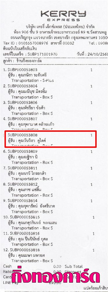 [Kerry] Ѵ ͧտ  7 Ҵ 4.25 x 6.25  ˹ 80  ա س ѹ ºǤѺ