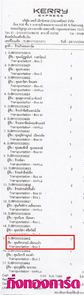 [Kerry] Ѵ ͧ  7 Ҵ 4.25 x 6.25  ˹ 80  ա س ó ºǤѺ