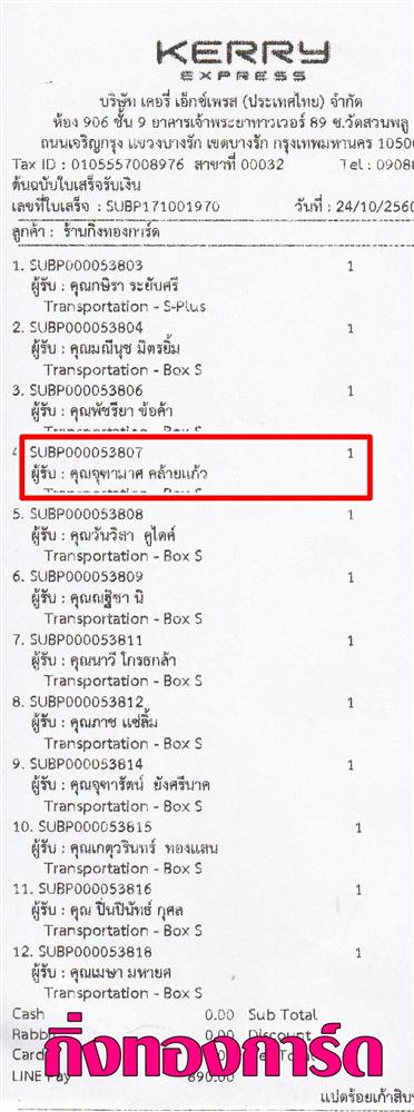 [Kerry] Ѵ ͧժ  7 Ҵ 4.25 x 6.25  ˹ 80  ա س ر ºǤѺ