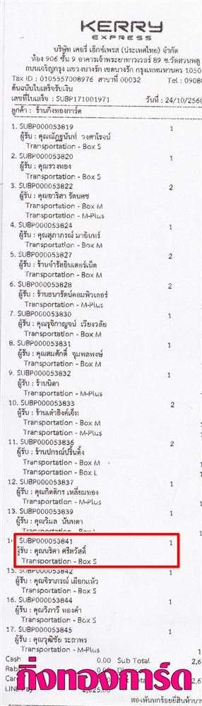[Kerry] Ѵ  ػ Ҵ 5 x 7  Ẻ˹ ͧ/ͧ29 س  ºǤѺ
