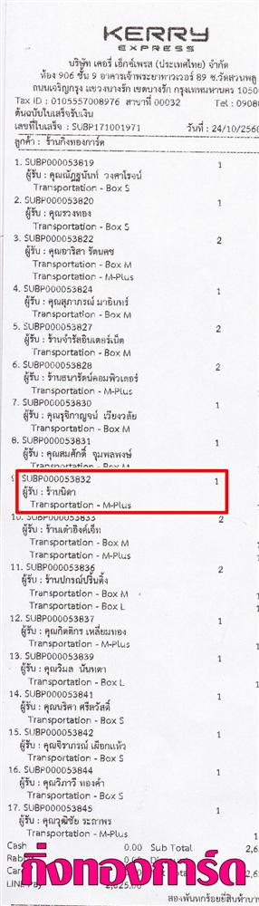 [Kerry] Ѵ  촢鹺ҹ 5x7 觧ҹ 4x6 ˹ ͧ ҹ Դ ºǤѺ