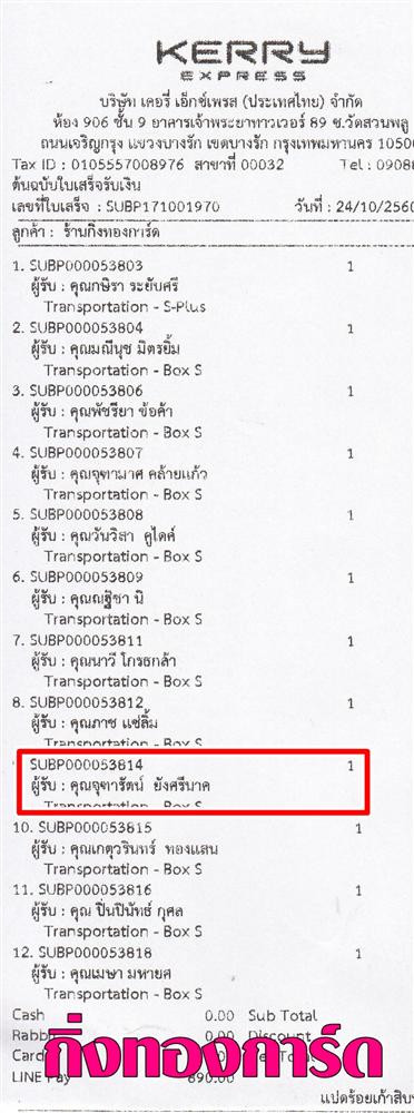 [Kerry] Ѵ  觧ҹ Ҵ 5 x 7  Ẻ˹ ͧ س رѵ ºǤѺ