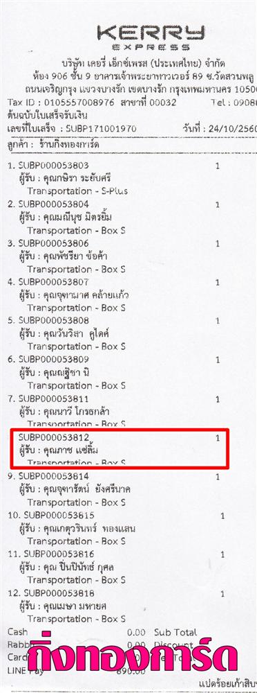 [Kerry] Ѵ  觧ҹ Ҵ 4 x 6  Ẻ˹ ͧ س سҪ ºǤѺ
