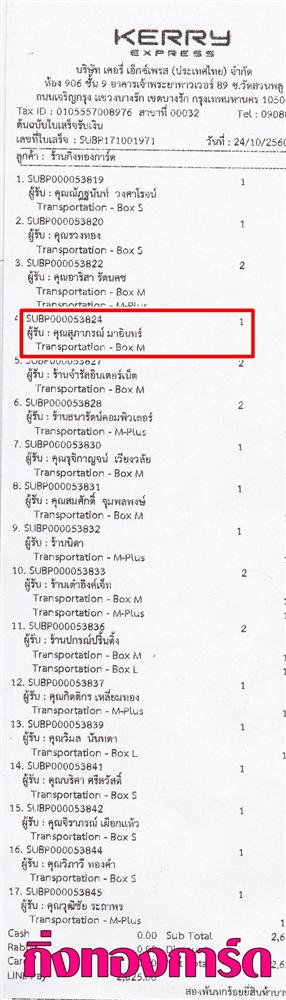 [Kerry] Ѵ  觧ҹ Ҵ 4 x 6  Ẻ˹ ͧ س ó ºǤѺ