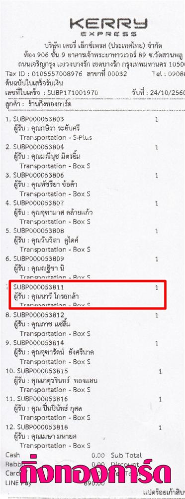[Kerry] Ѵ  觧ҹ Ҵ 4 x 6  Ẻ˹ ͧ س  ºǤѺ